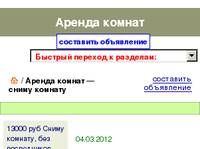 ������ ������, ����� ������� - ����. ru